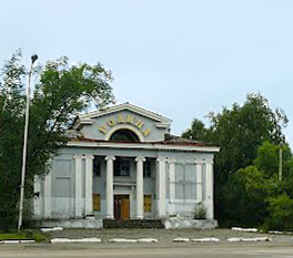 Райчихинск и городской округ Райчихинск