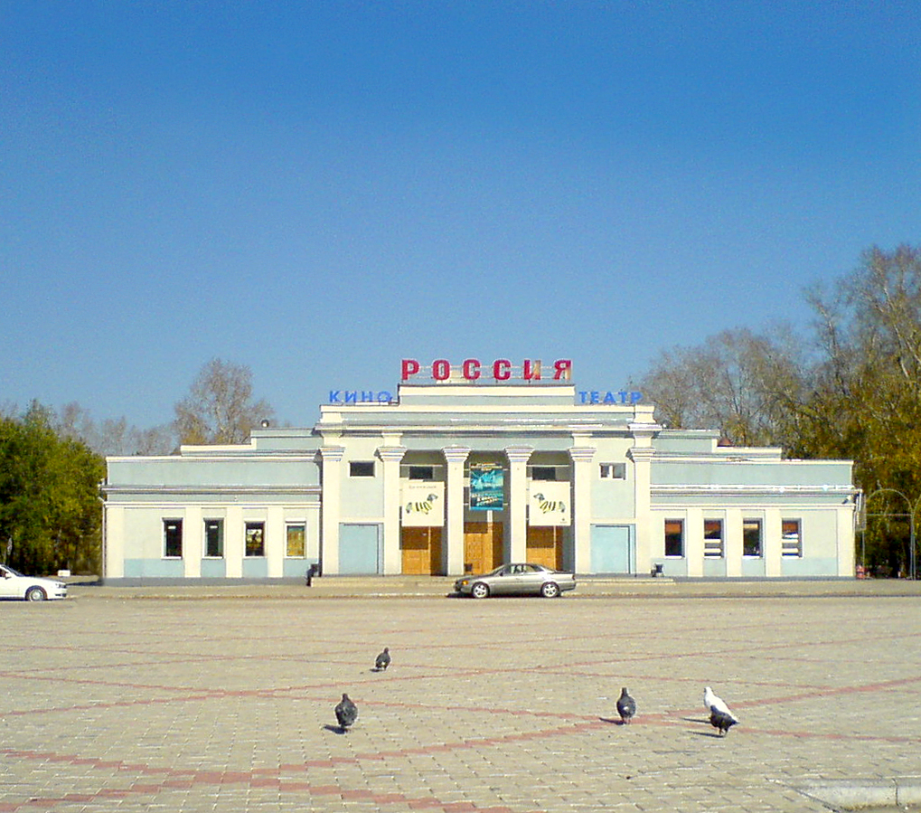 Белогорск и Белогорский район