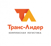 Транс, лидер, транспортная компания: отзывы, официальный сайт, телефон